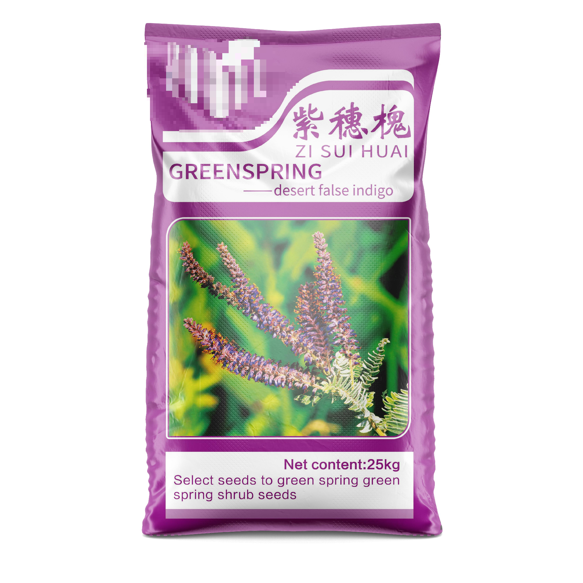 彩色塑料編織袋里的墨水能洗掉嗎？
